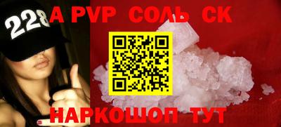 мефедрон Можга