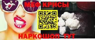 соль курить ск Беслан