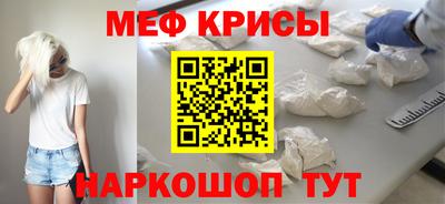 соль курить ск Беслан