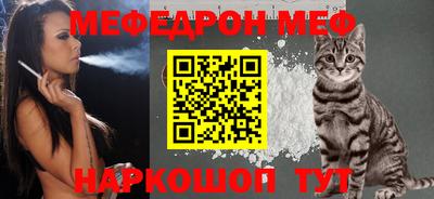 метадон Моздок
