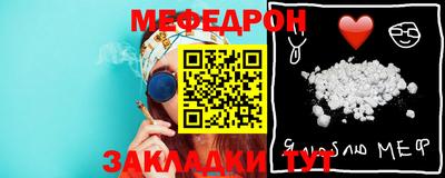 соль курить ск Беслан