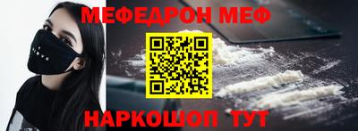 мефедрон Можга