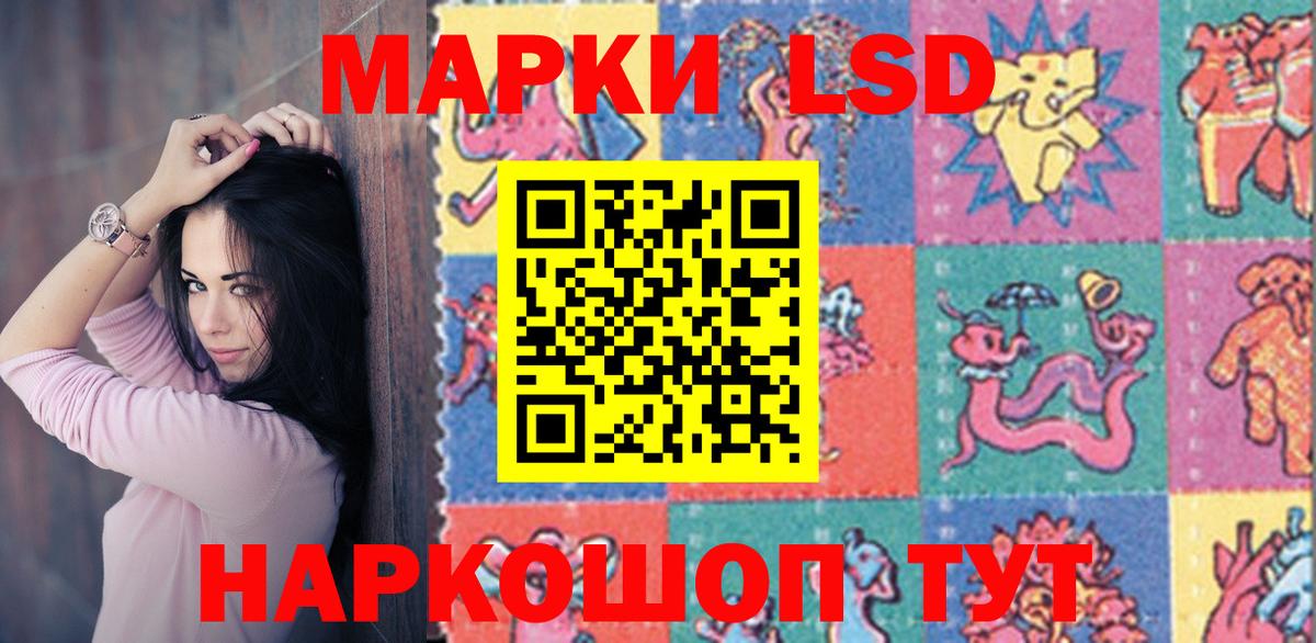 Лсд 25 экстази кислота  LSD-25 экстази ecstasy  Вход с VPN  Тверь 