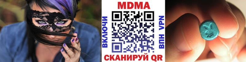 MDMA crystal  Тверь 