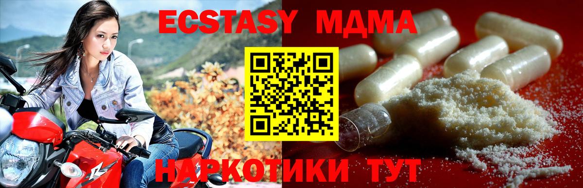 MDMA Molly  Вход с VPN  Тверь 