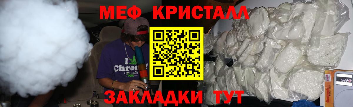 ЭКСТАЗИ  НБОМе  Тверь  Меф МЯУ МЯУ кристаллы  COCAIN  Канабис  ГЕРОИН  Гашиш 