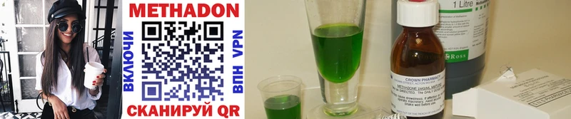 kraken маркетплейс Тверь МЕТАДОН methadone
