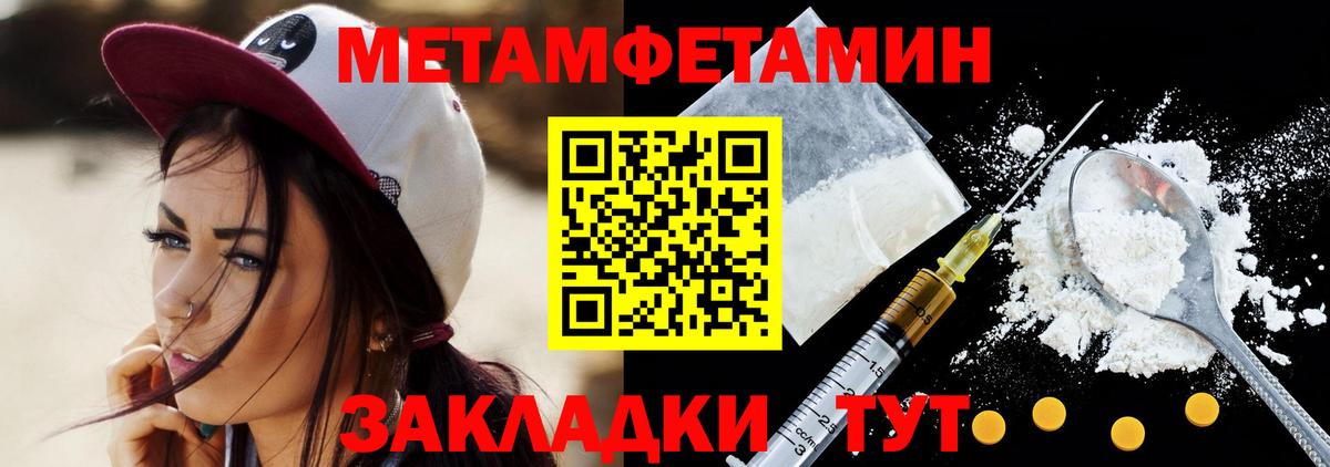 Тверь  МЕТАМФЕТАМИН мет  МЕТАМФЕТАМИН мет  Вход с VPN 