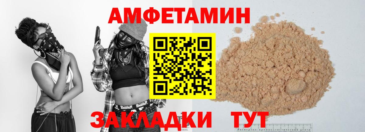 Метамфетамин пудра Тверь