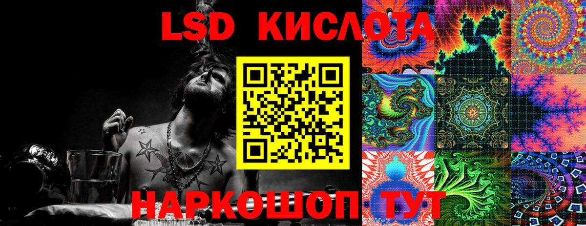 Тверь  Марки NBOMe  Наркотические марки 1500мкг  Вход с VPN  Наркотические марки 1500мкг 