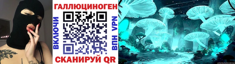Галлюциногенные грибы мухоморы  купить наркоту  hydra онион  Тверь 