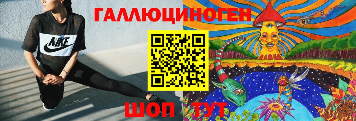 Псилоцибиновые грибы мицелий Тверь