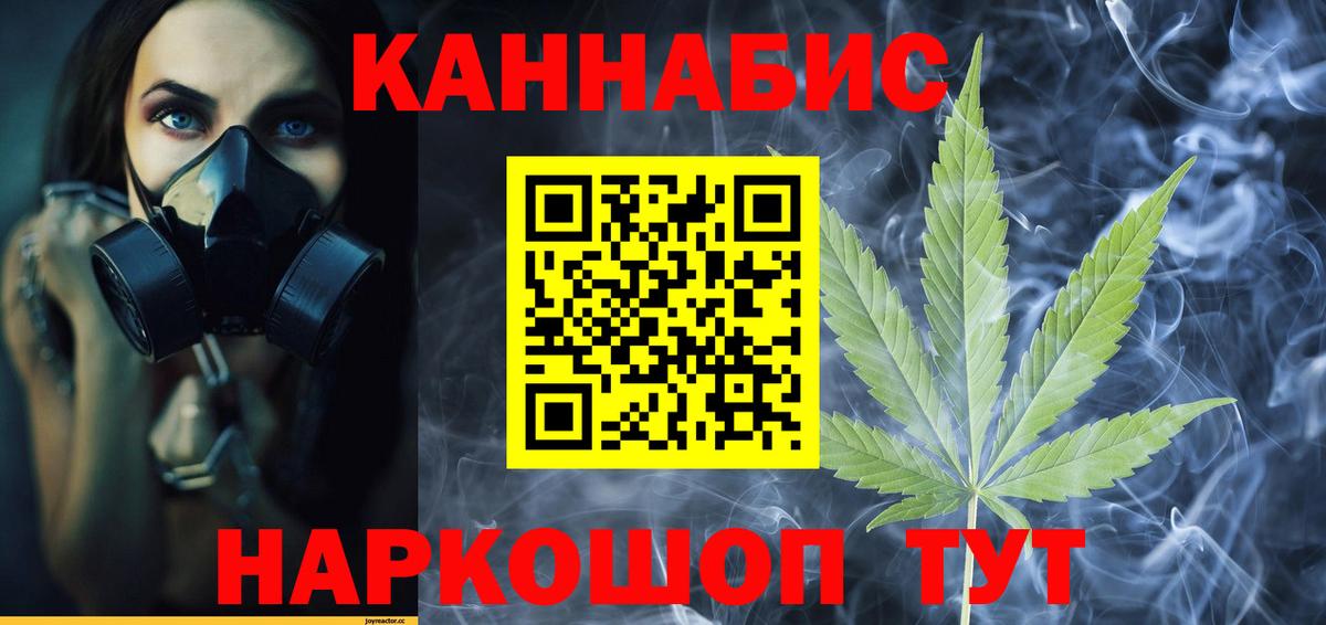 МАРИХУАНА марихуана  Вход с VPN  Бошки марихуана White Widow  Тверь 