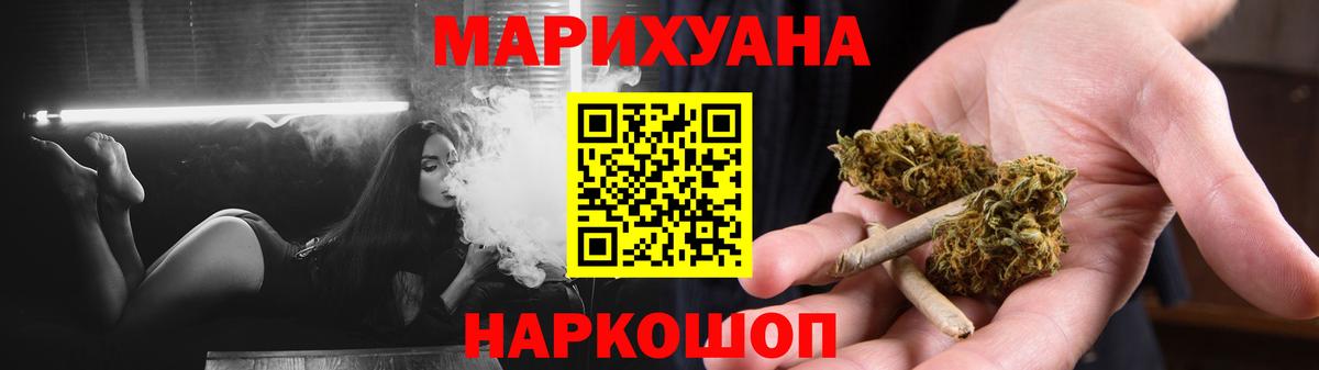 Конопля тримм Тверь